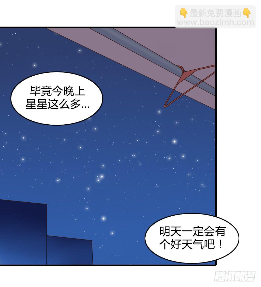 天晴了26