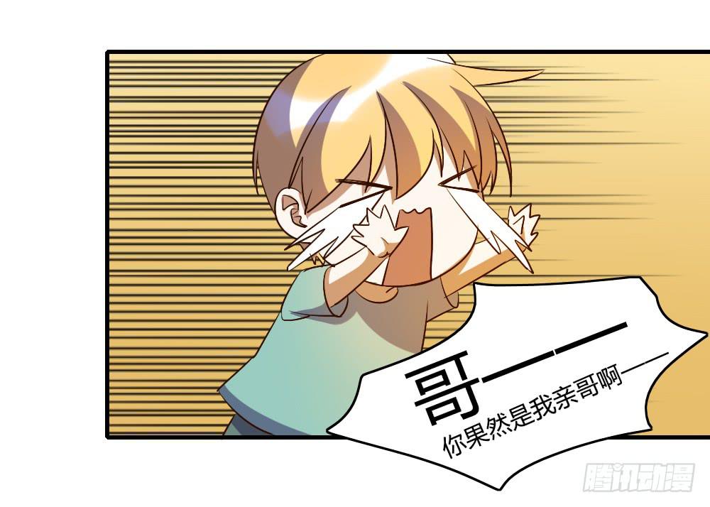 天晴了4