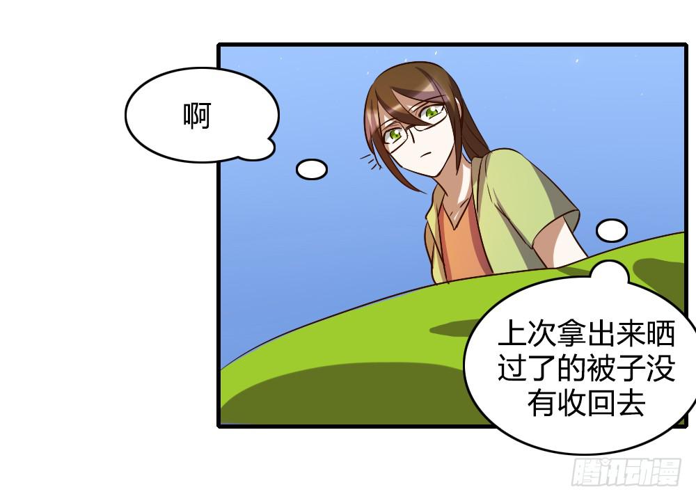 天晴了9