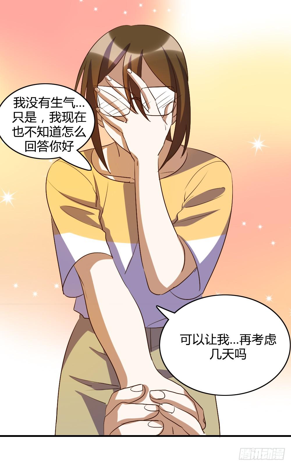 森纳的想法16