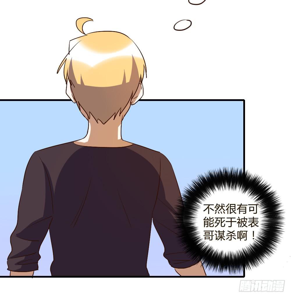 森纳的想法40