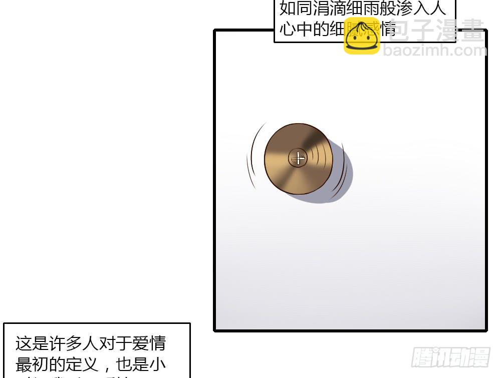 这种感情叫做伤心1