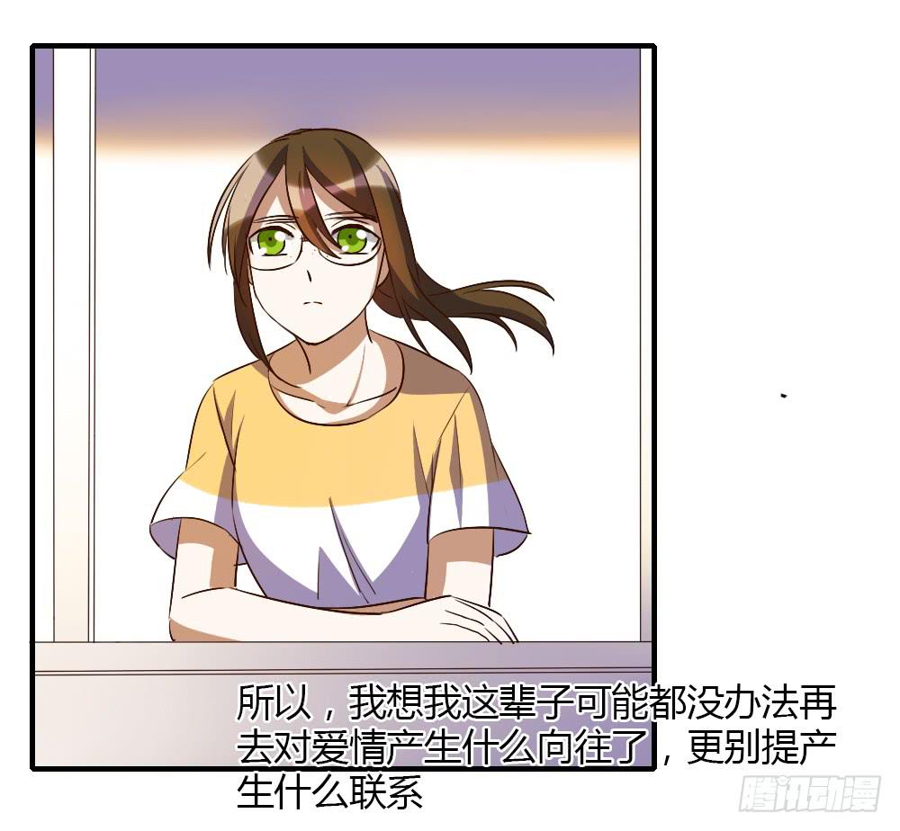这种感情叫做伤心12