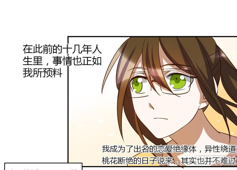 这种感情叫做伤心13