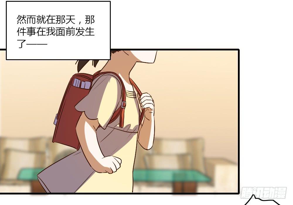 这种感情叫做伤心4