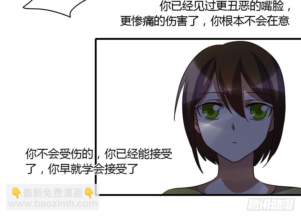 这种感情叫做伤心42