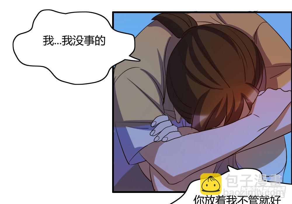 无处安放的恋情12