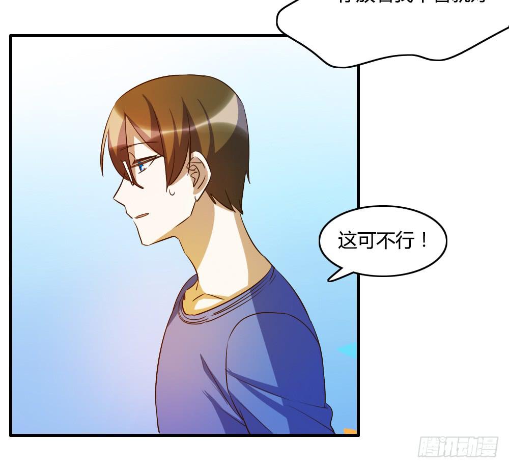 无处安放的恋情13