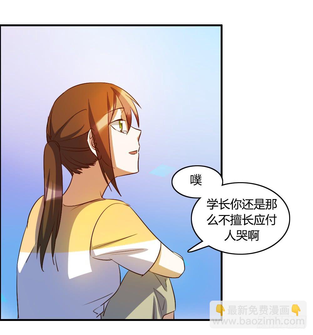 无处安放的恋情15