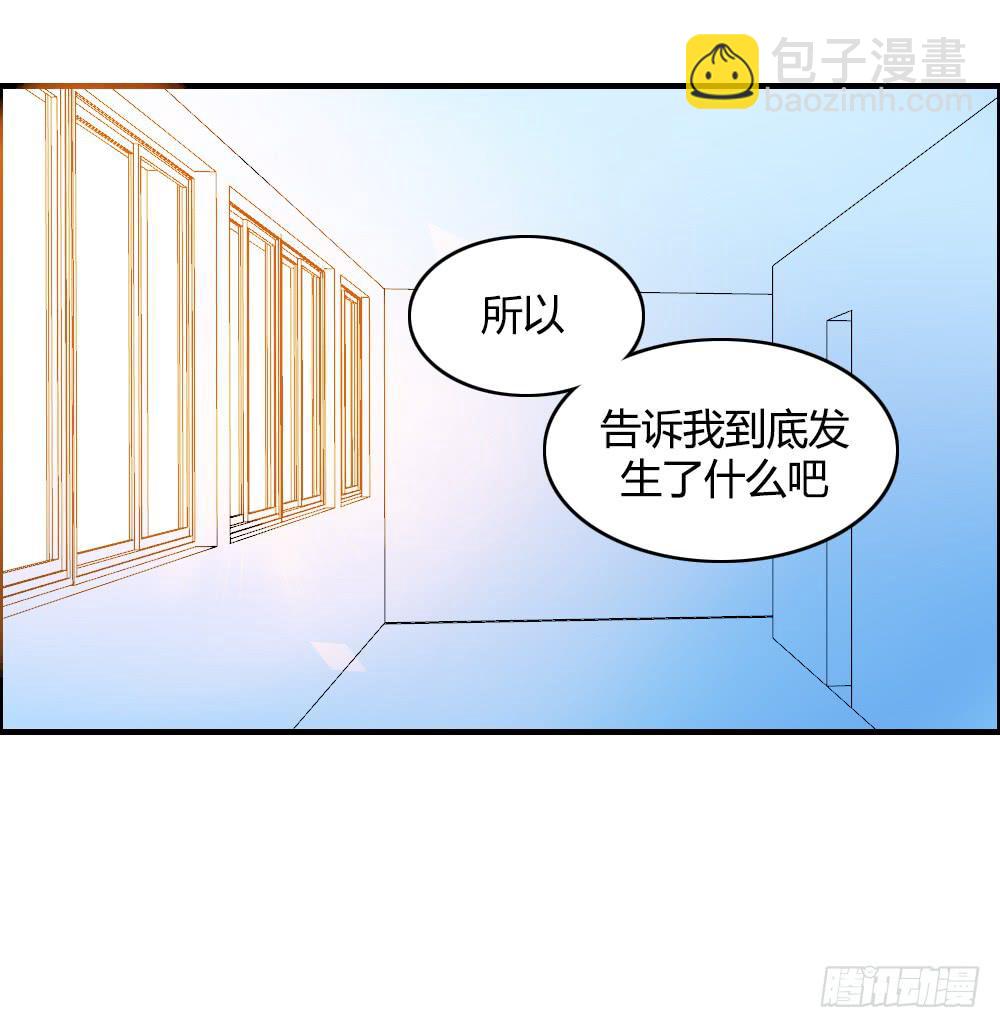 无处安放的恋情17
