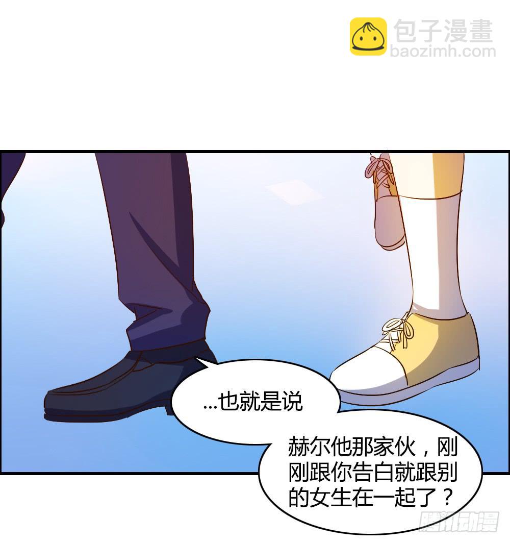 无处安放的恋情19