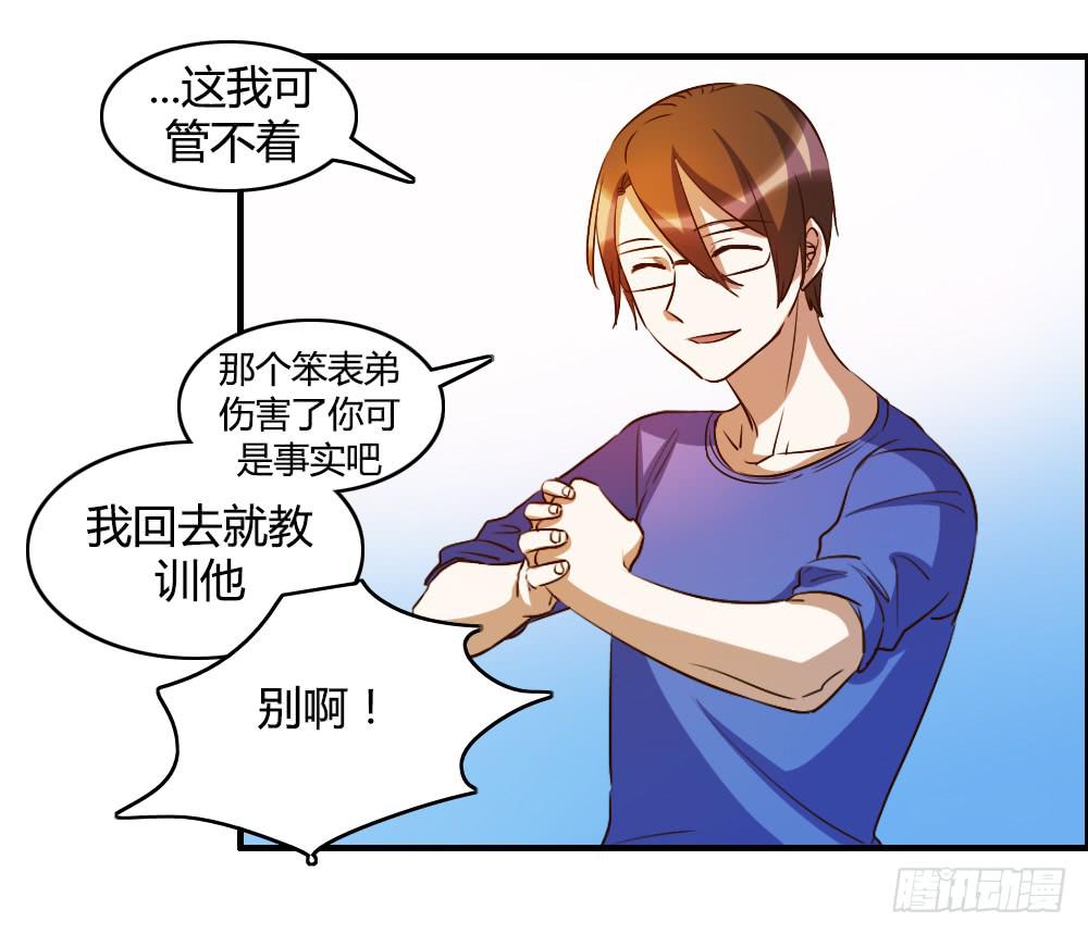 无处安放的恋情22