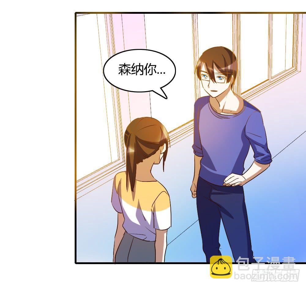 无处安放的恋情25
