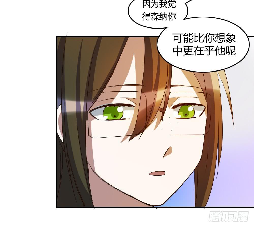 无处安放的恋情27