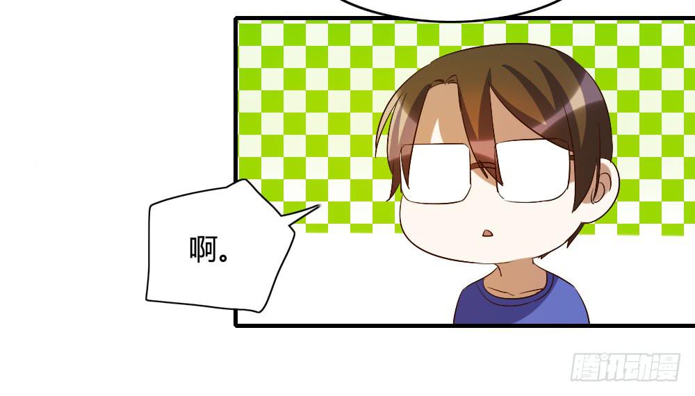 无处安放的恋情33