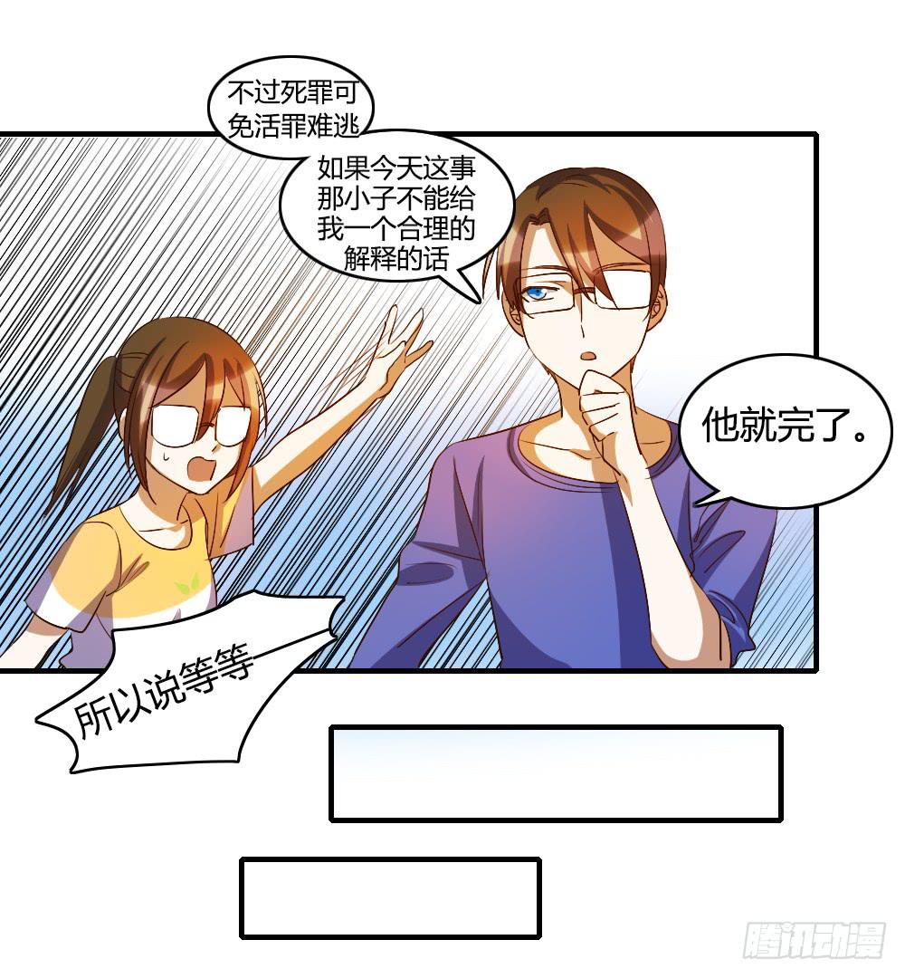 无处安放的恋情34
