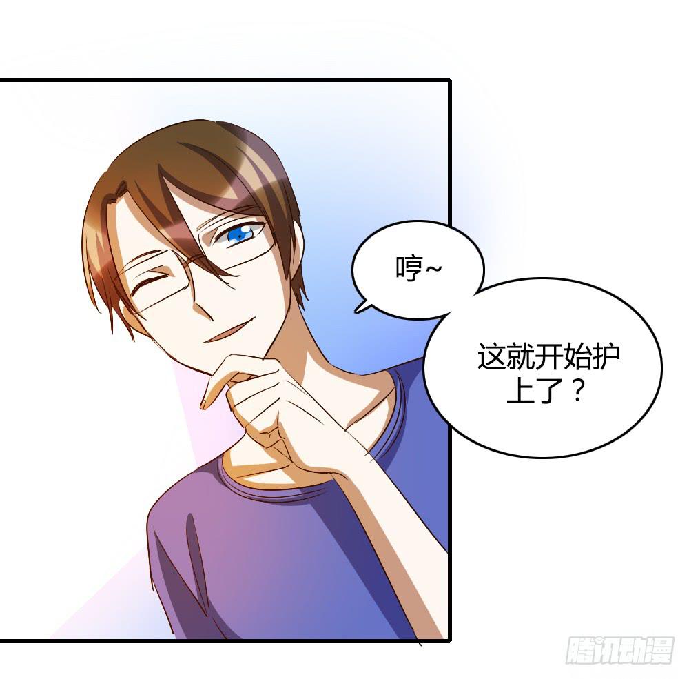 无处安放的恋情35