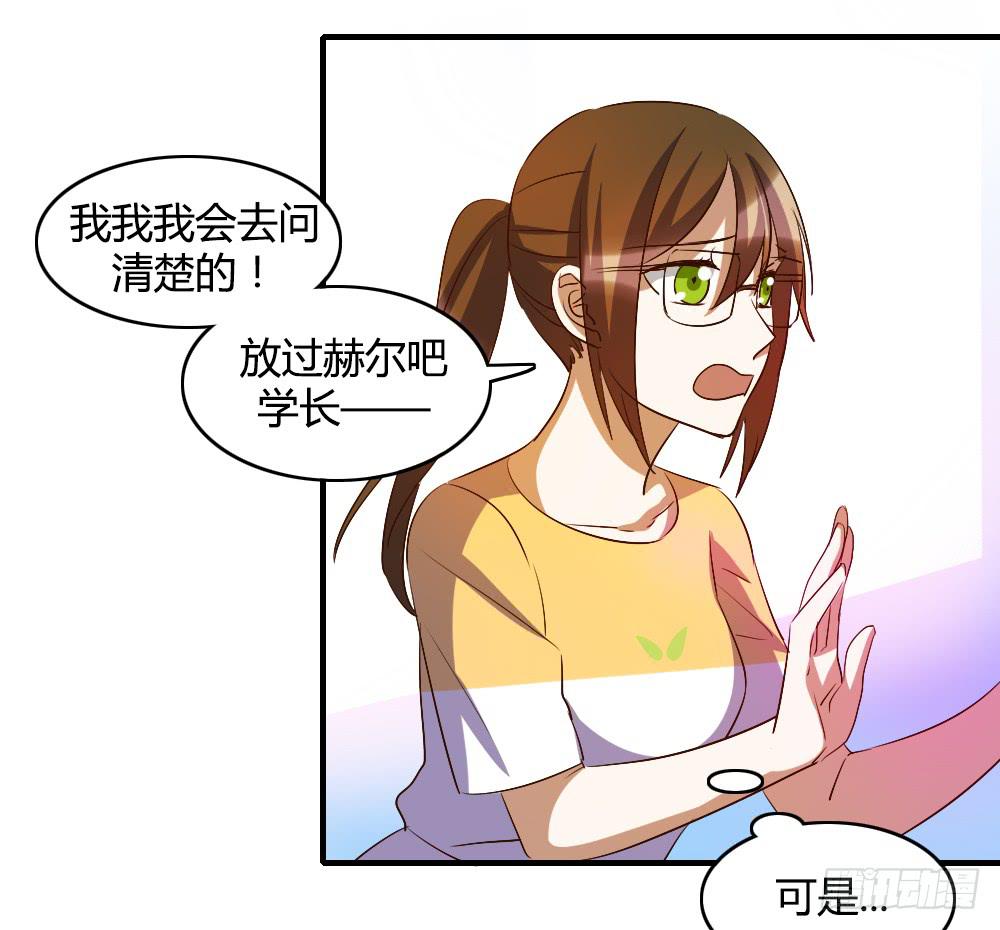 无处安放的恋情36
