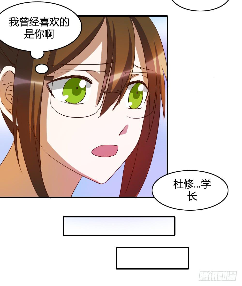 无处安放的恋情37