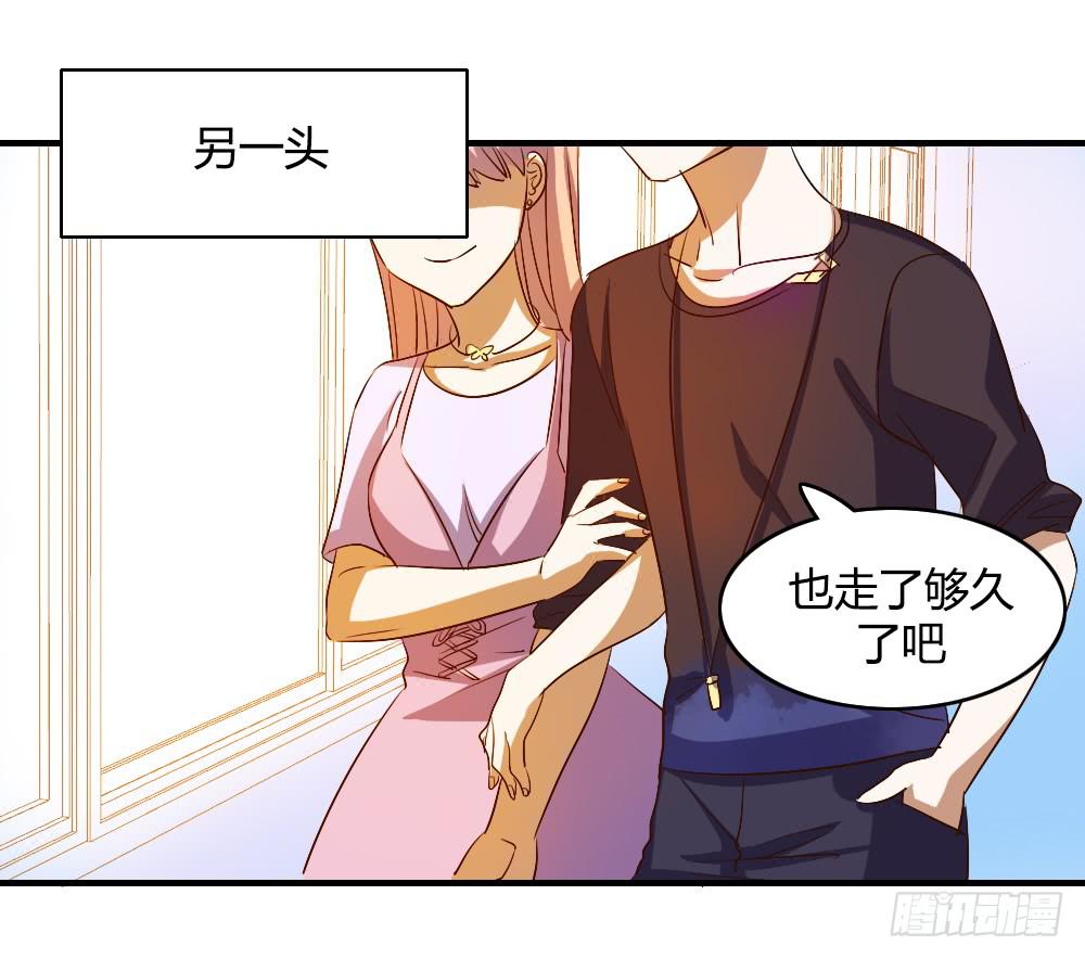 无处安放的恋情38