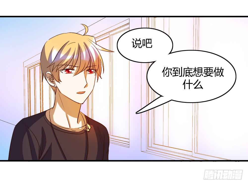 无处安放的恋情41