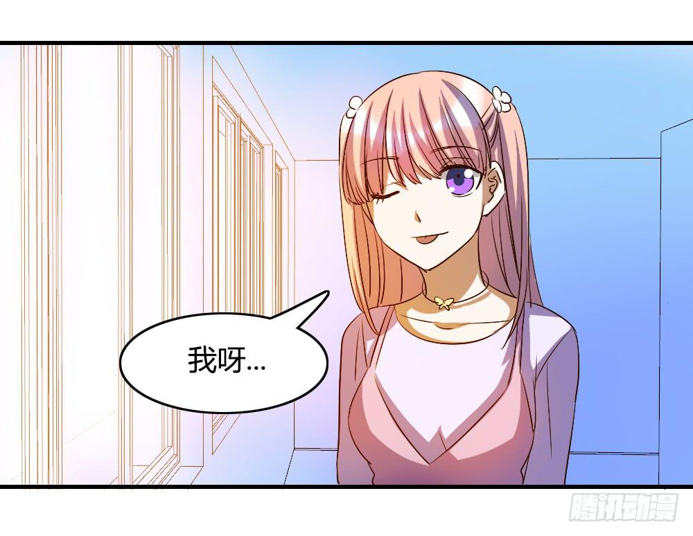 无处安放的恋情42
