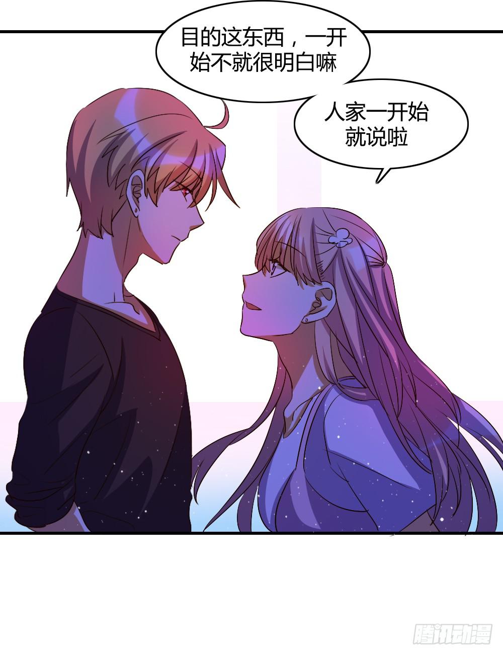 无处安放的恋情43