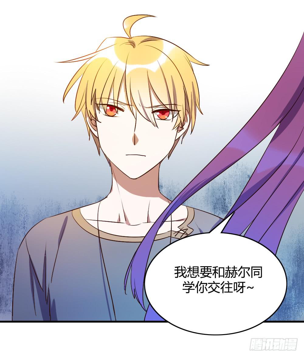 无处安放的恋情44