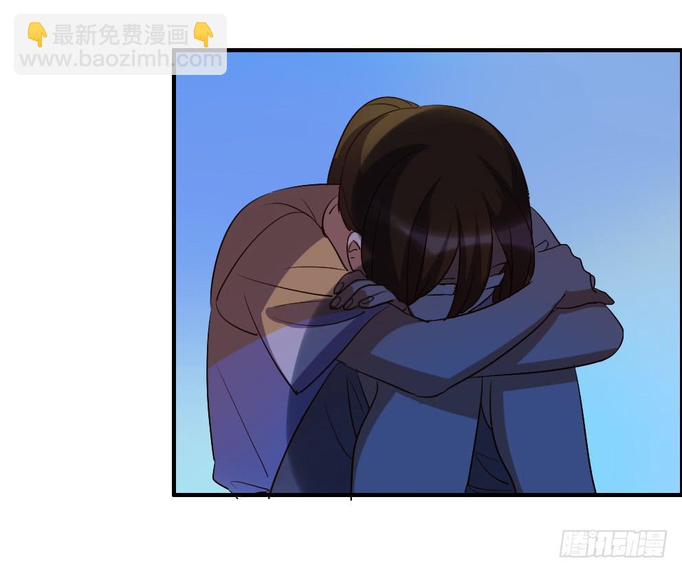 无处安放的恋情6
