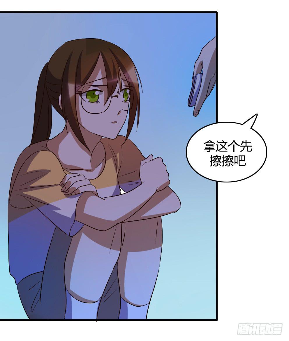无处安放的恋情8