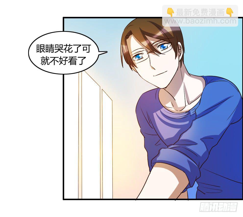 无处安放的恋情9