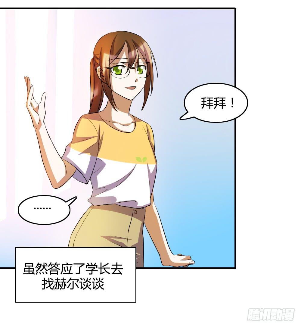 心底的一根刺10