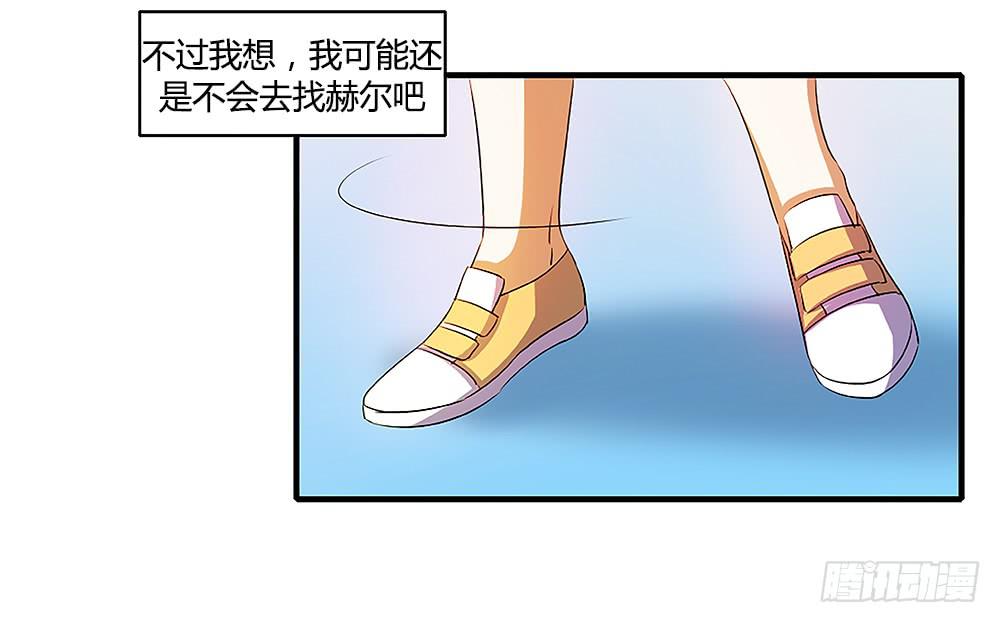 心底的一根刺11