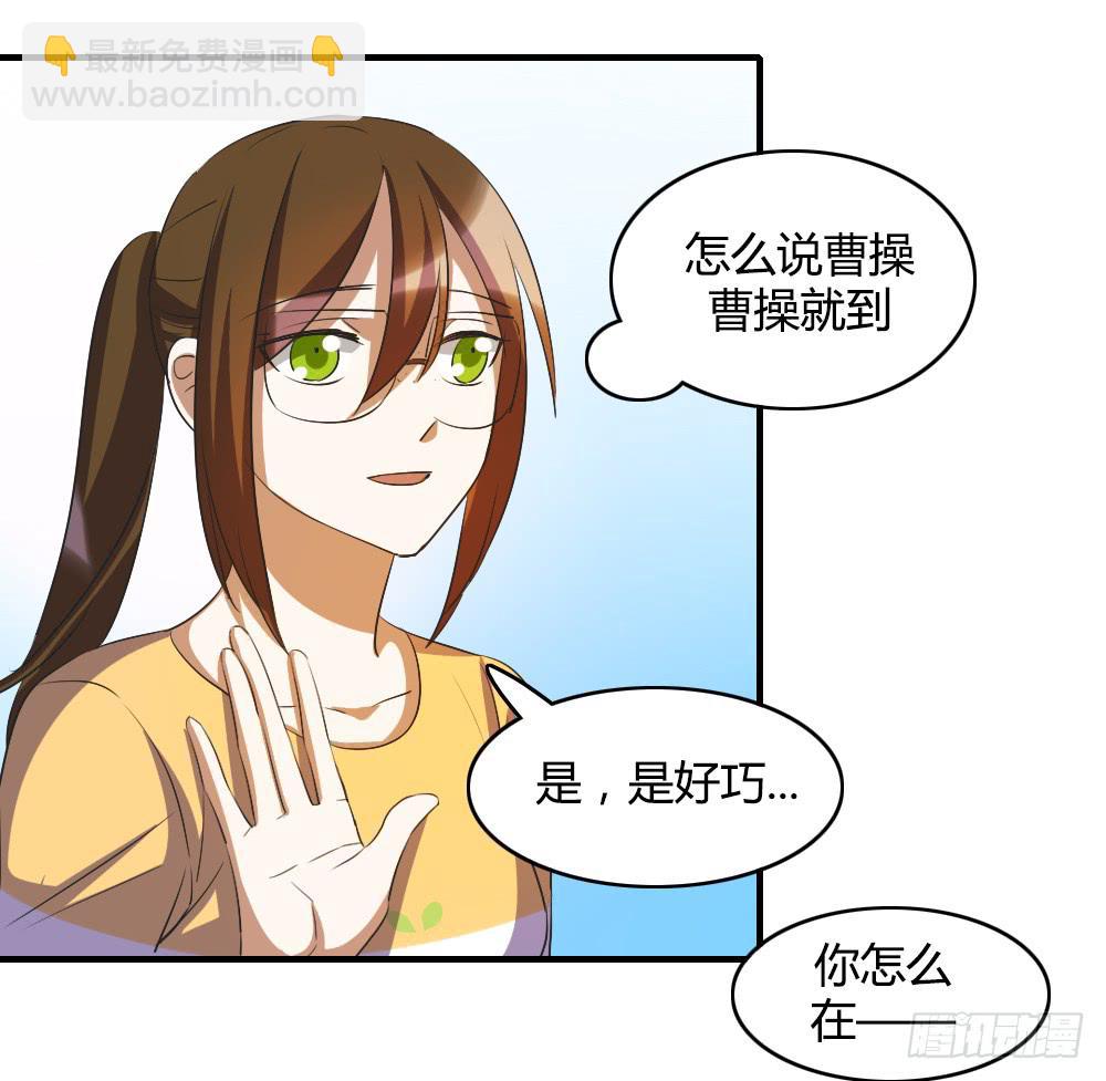 心底的一根刺16