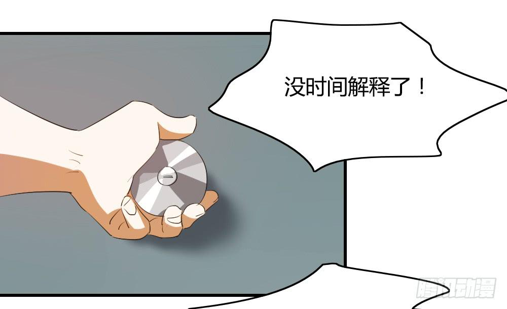 心底的一根刺18