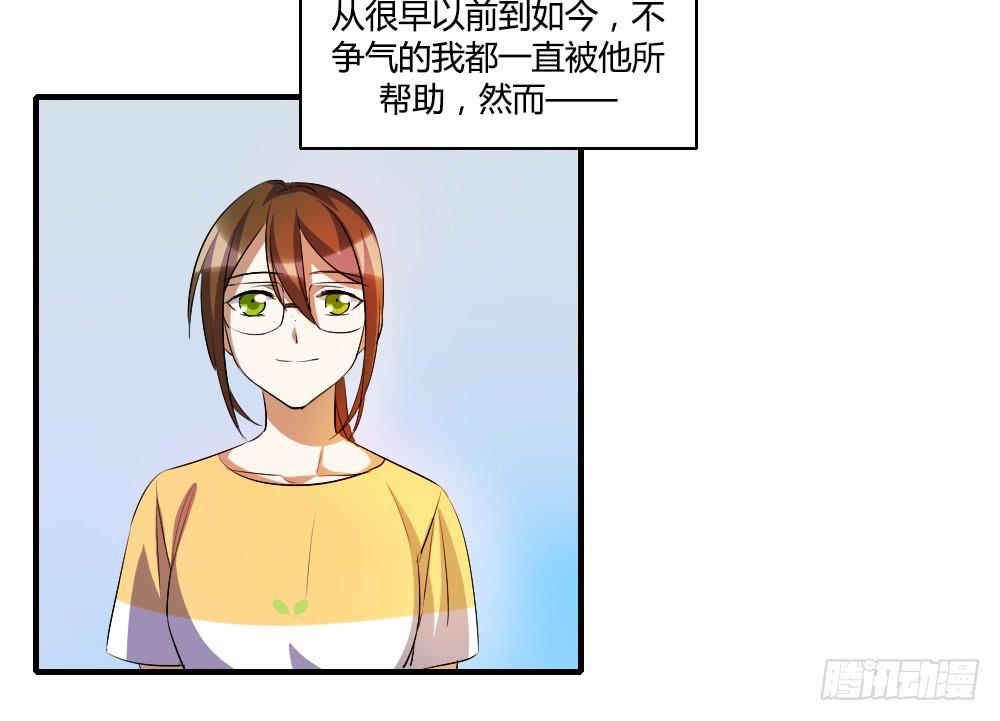 心底的一根刺2