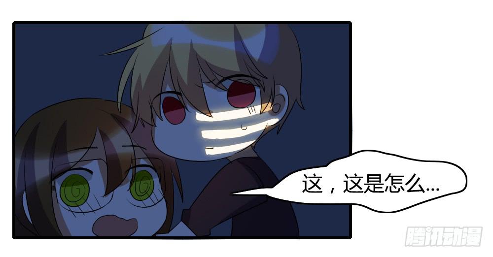 心底的一根刺23