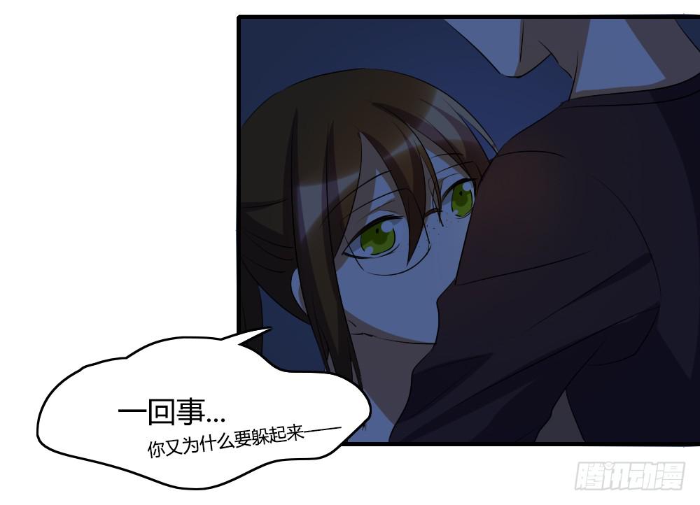 心底的一根刺24