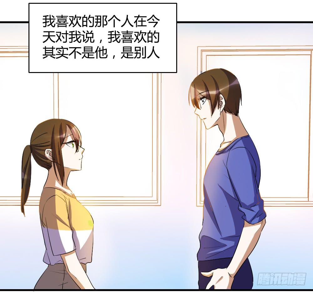 心底的一根刺3