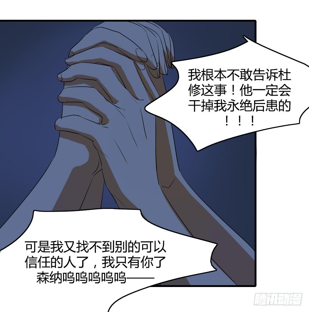 心底的一根刺36