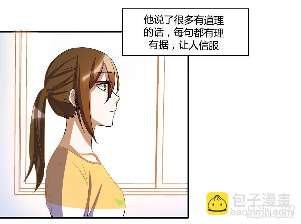 心底的一根刺4
