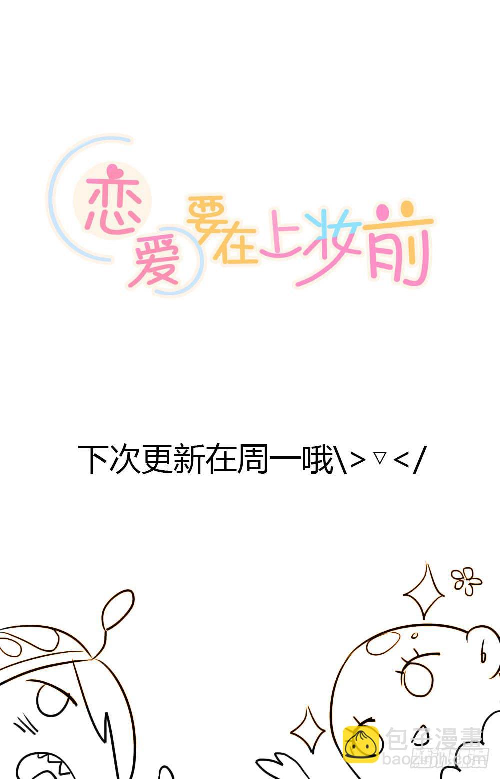 心底的一根刺44