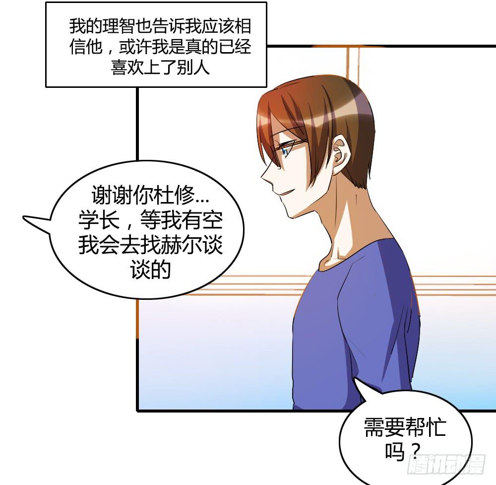 心底的一根刺5