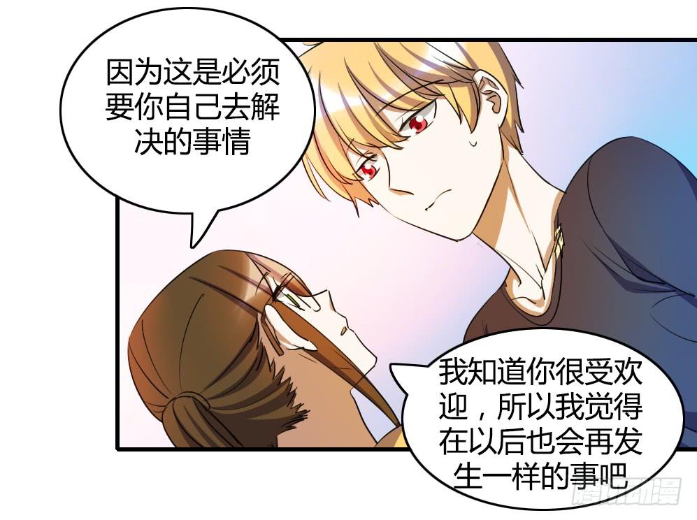 击败她不就行了？11