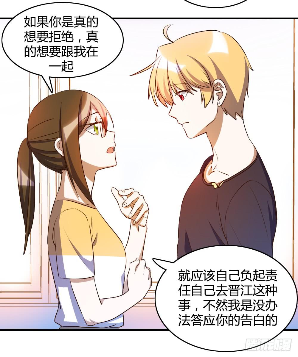 击败她不就行了？13