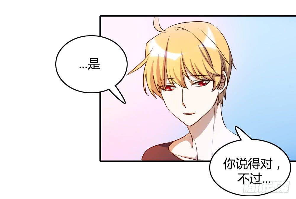 击败她不就行了？14