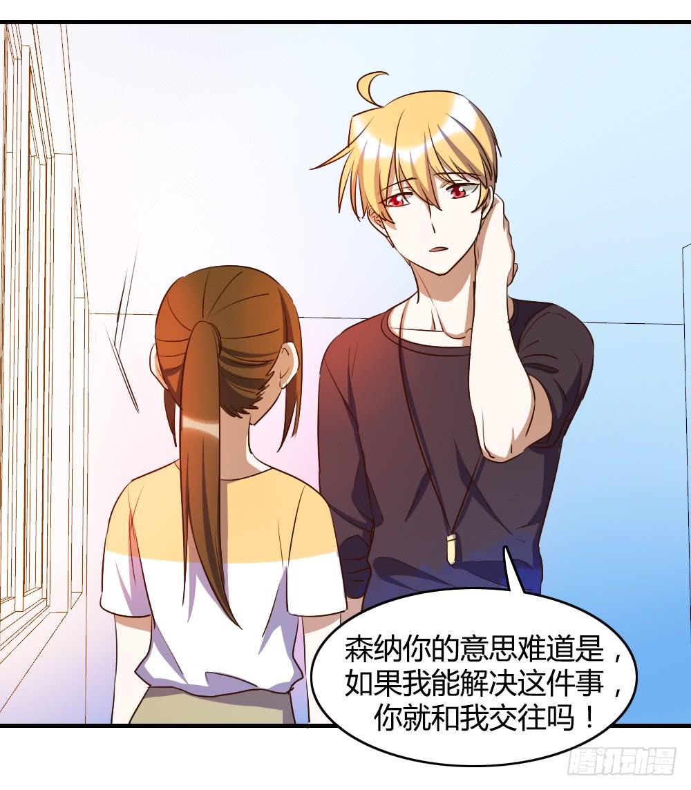 击败她不就行了？15