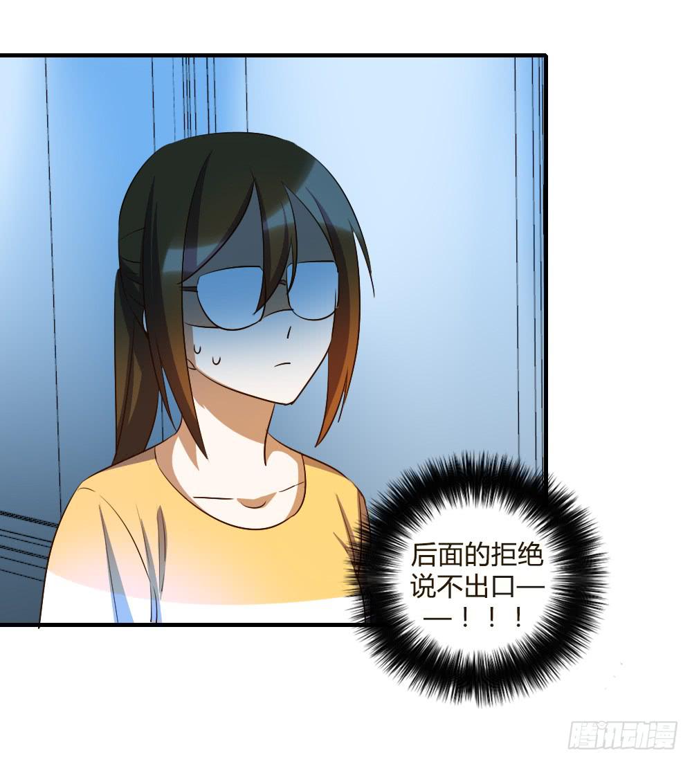 击败她不就行了？19
