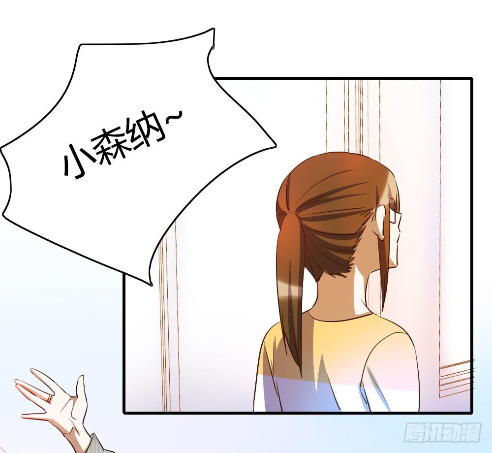 击败她不就行了？20