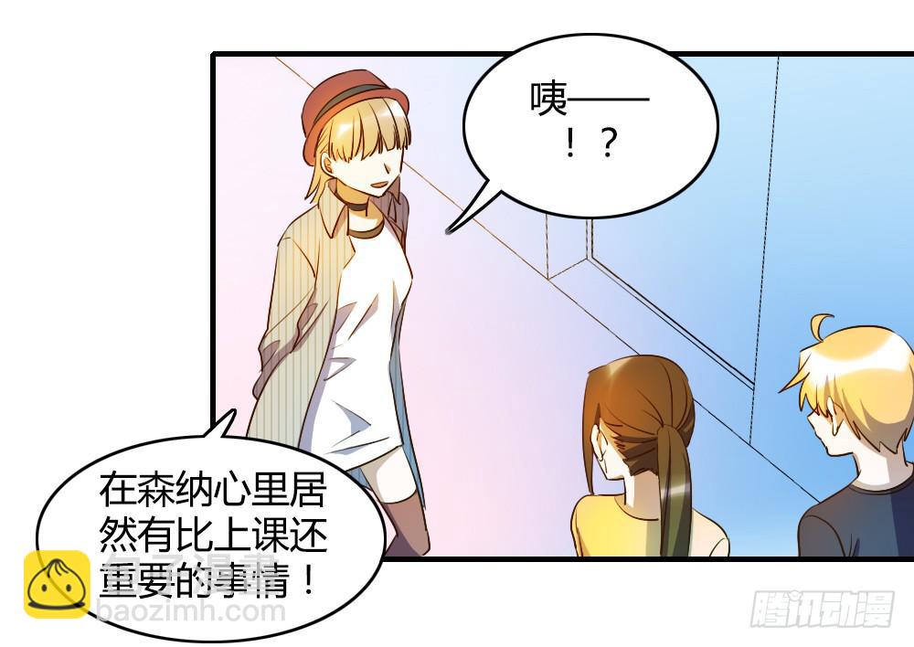 击败她不就行了？24